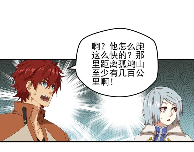 重装出击238