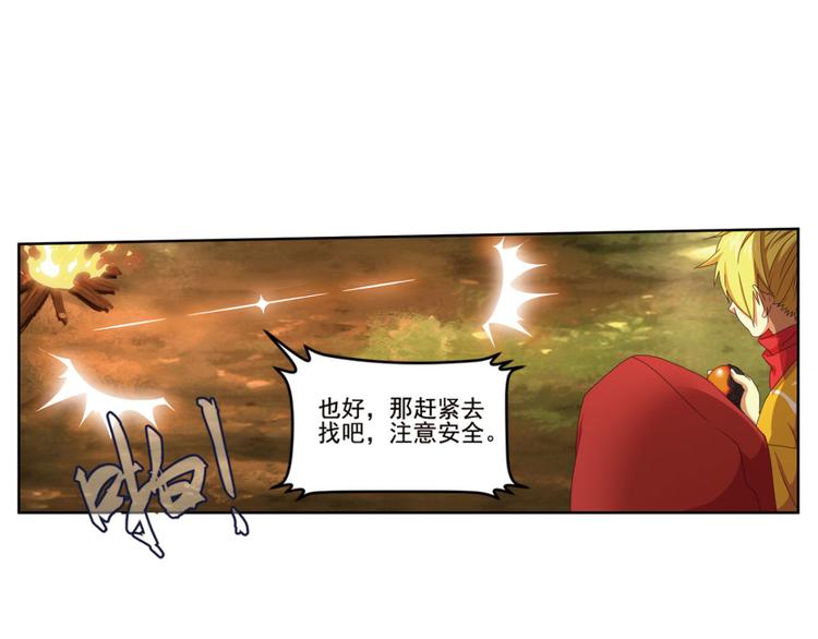 明月之夜339