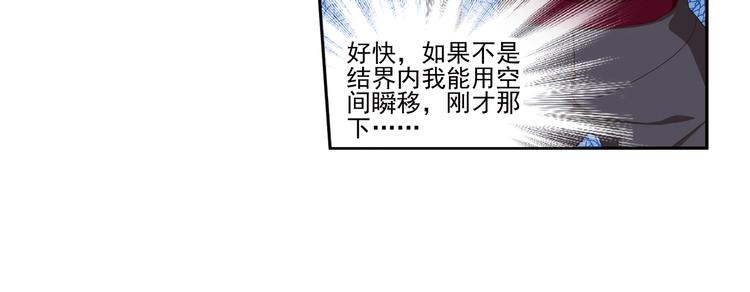 百里的空间游戏36
