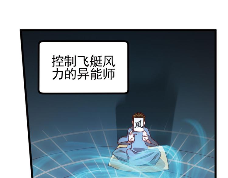 临时的战斗联盟363