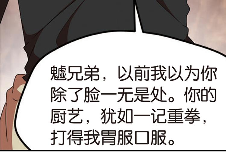 突袭15
