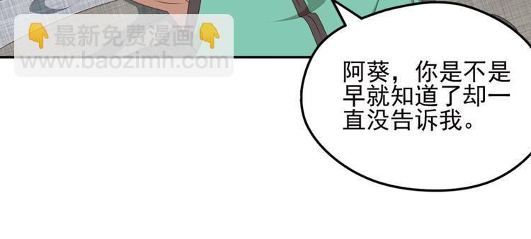 不确定的未来426