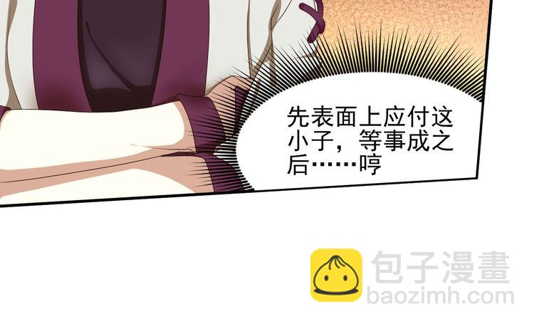 第二把刀134