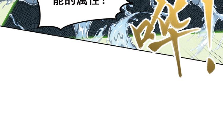 临时的战斗联盟151