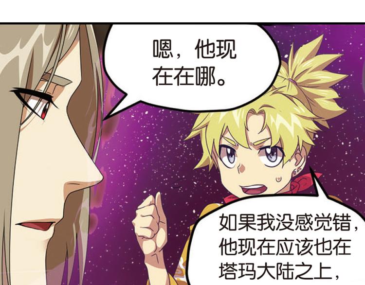 突袭23