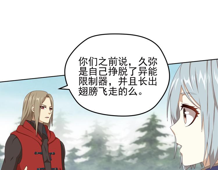 重装出击248