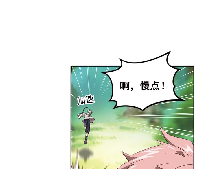 真相如洋葱般剥离157
