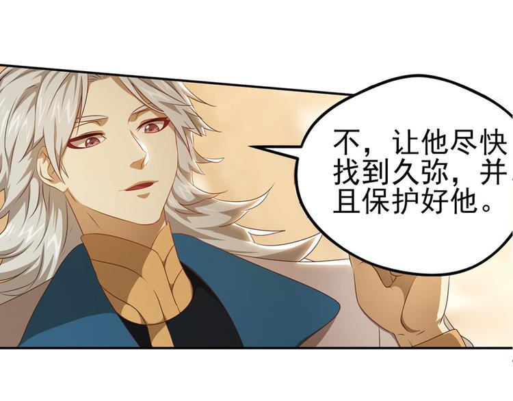 第二位剑灵169