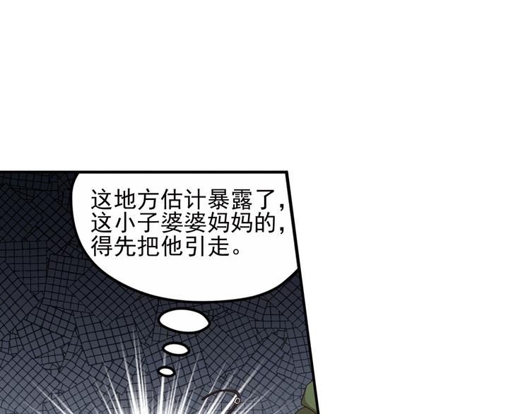 不走运273