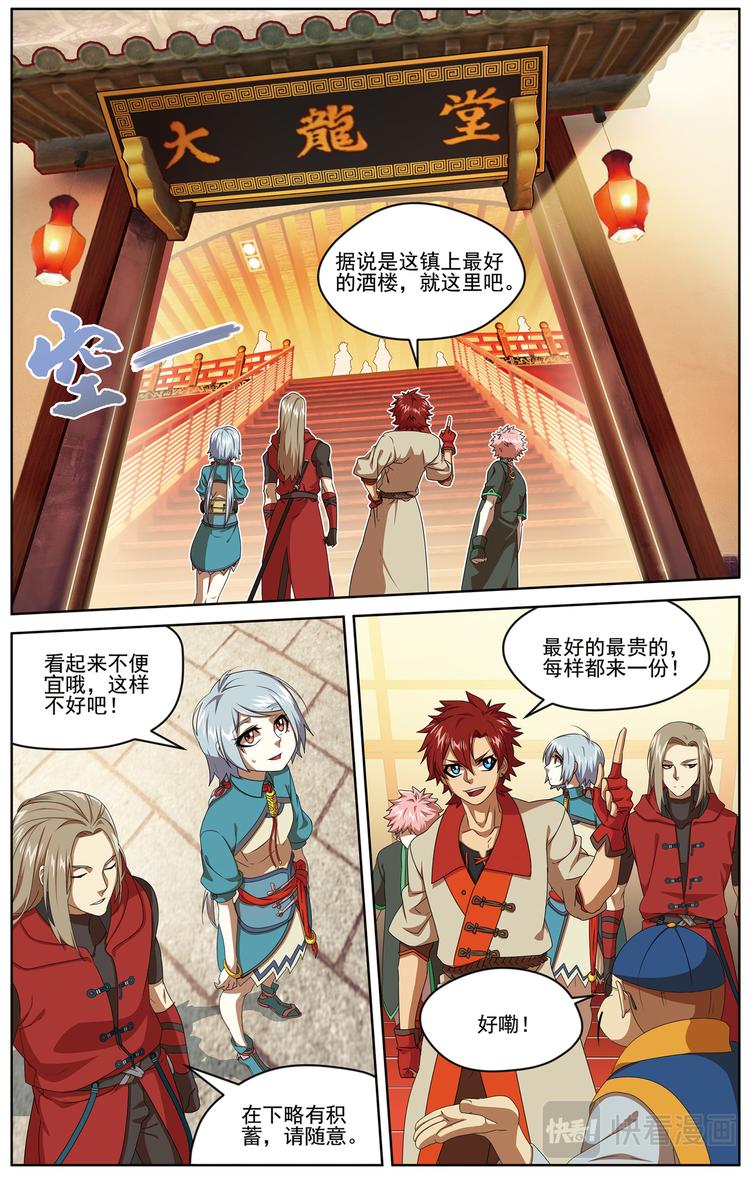 暗潮涌动28