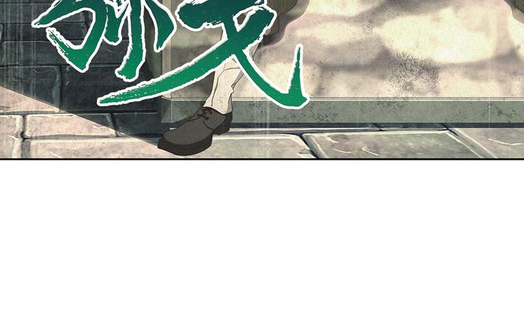 临时的战斗联盟32