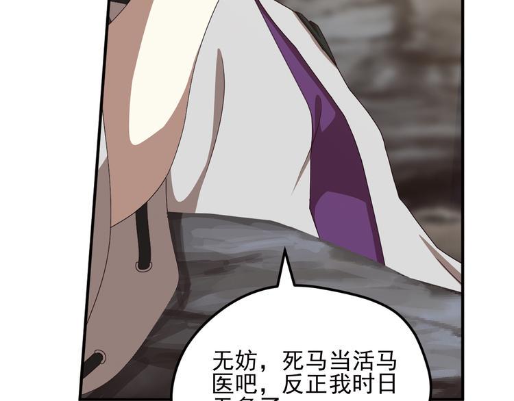 不要对我说谎227