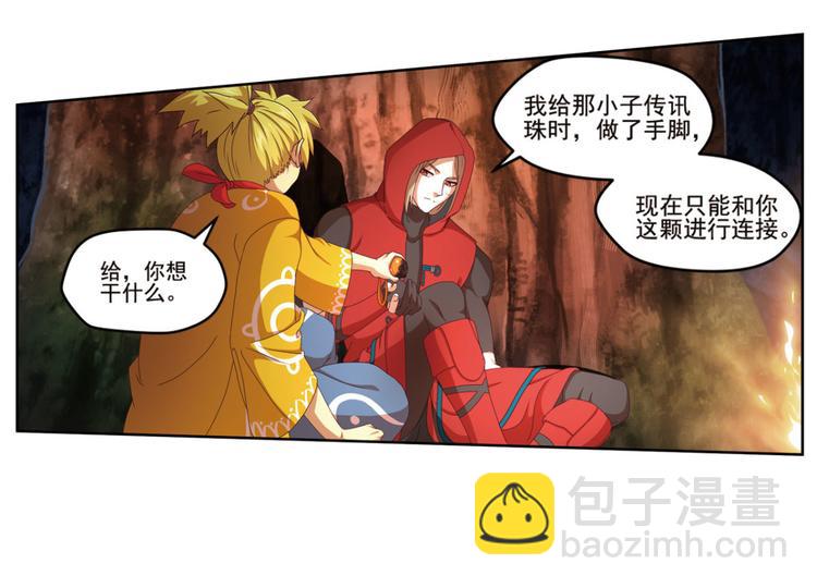 明月之夜346