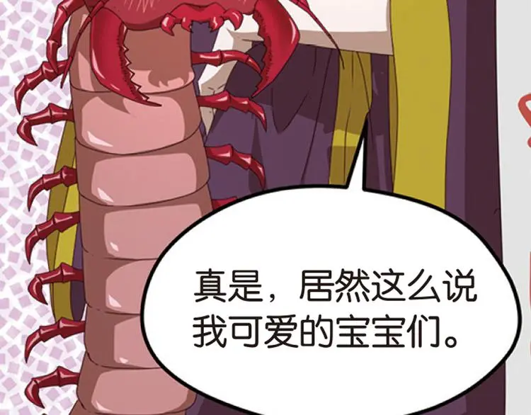兄弟阋墙424