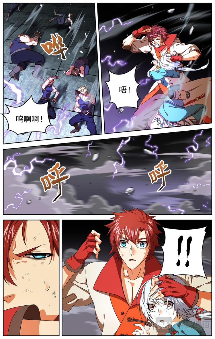 雷霆之夜26