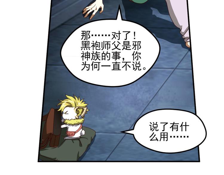 动摇237