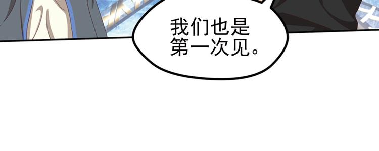 临时的战斗联盟270