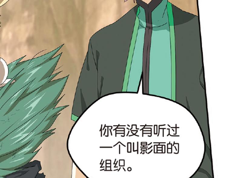 再起波澜47
