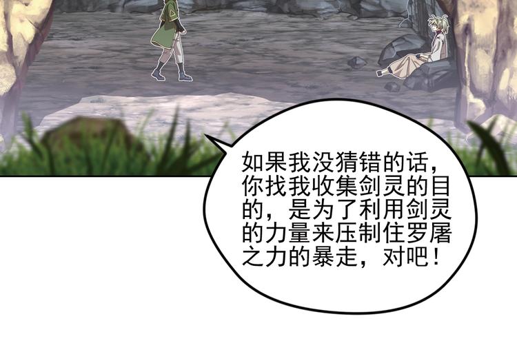 不要对我说谎27