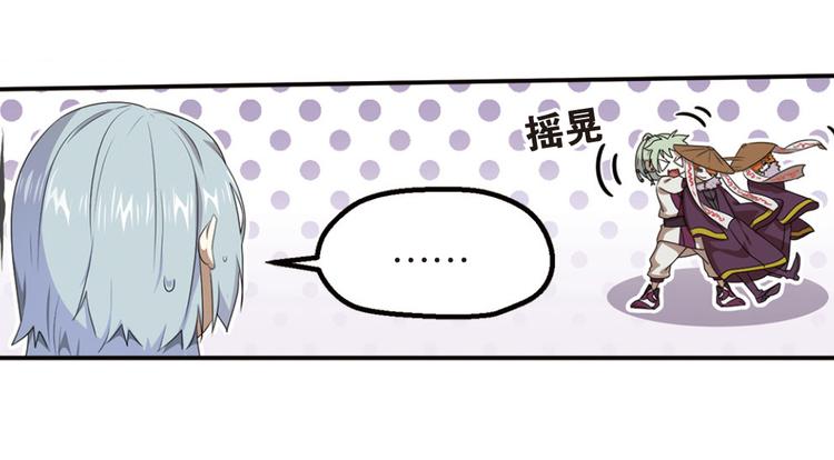 强敌登场316
