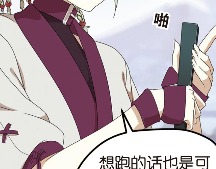 强敌登场320
