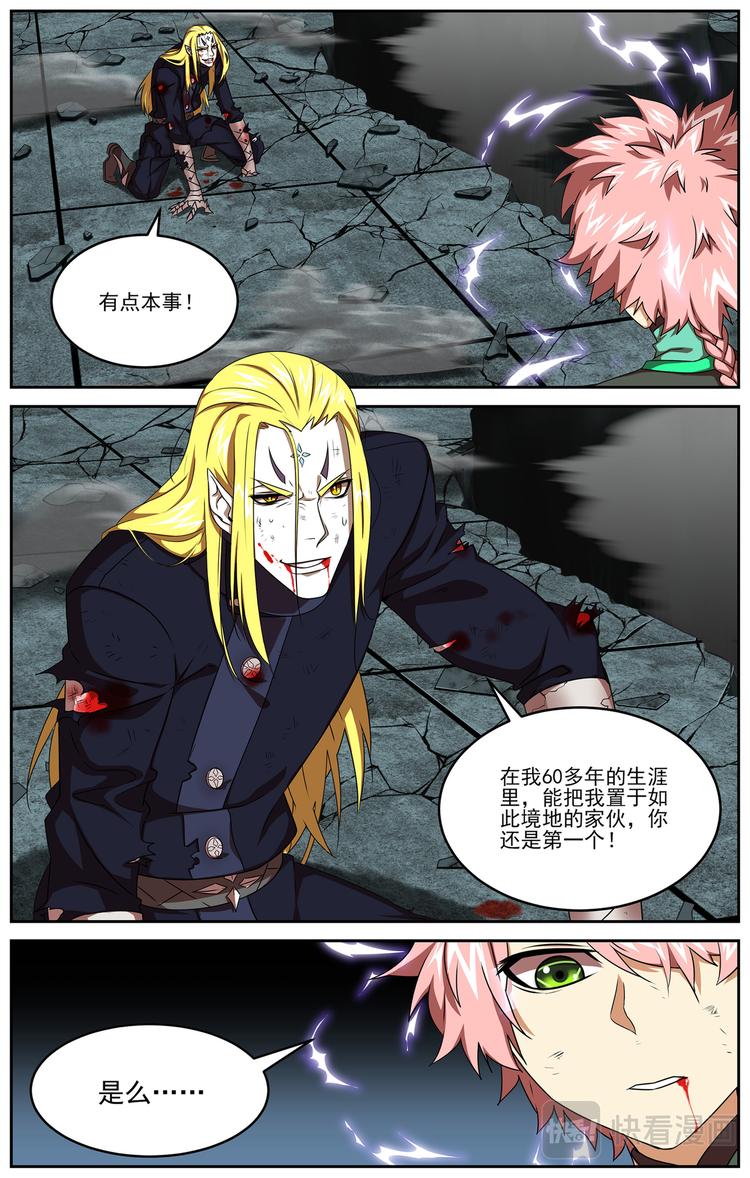 雷霆之夜31