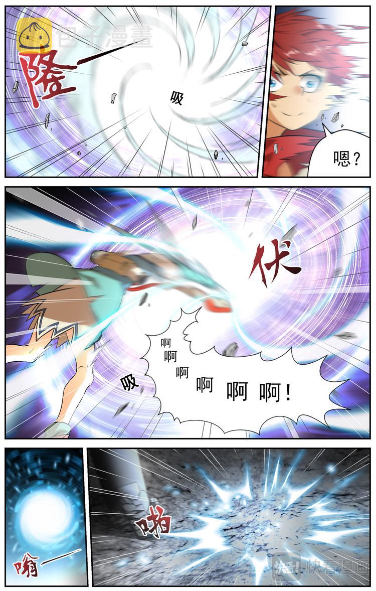 突发事件211