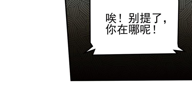 临时的战斗联盟378