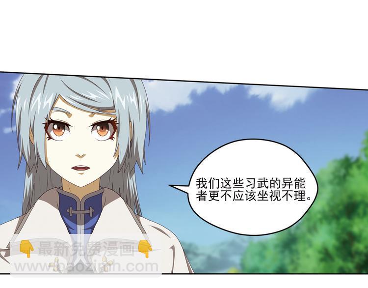 百里的空间游戏129