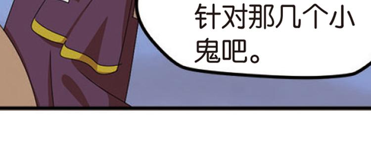 突袭714