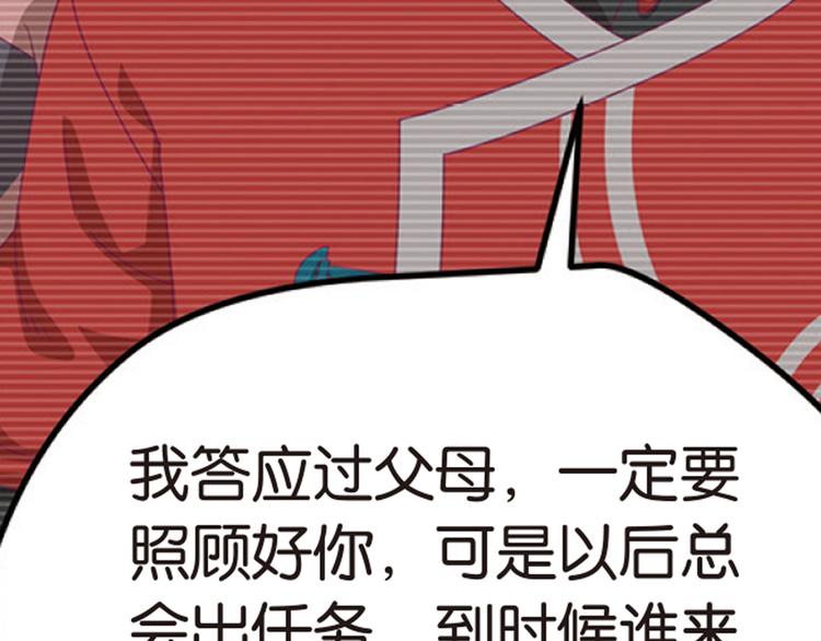 兄弟阋墙325
