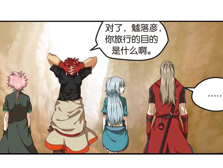 突袭34