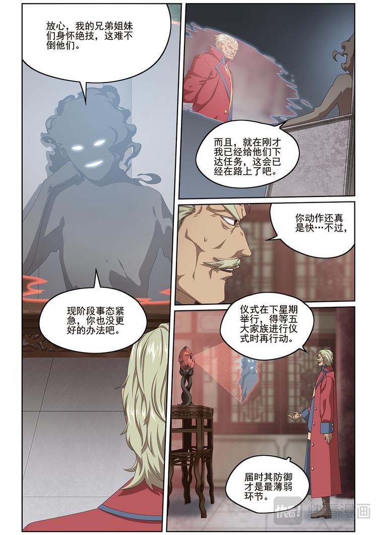 潜入16