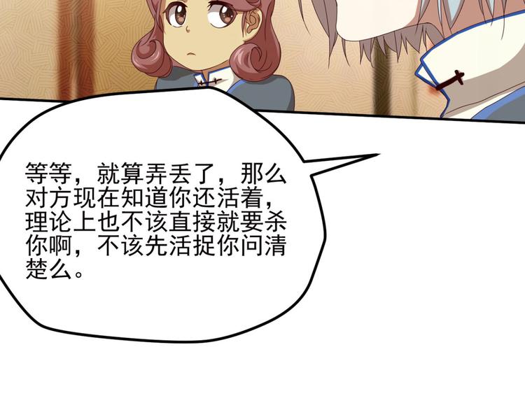 不确定的未来153