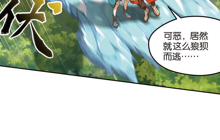 绝处逢生142