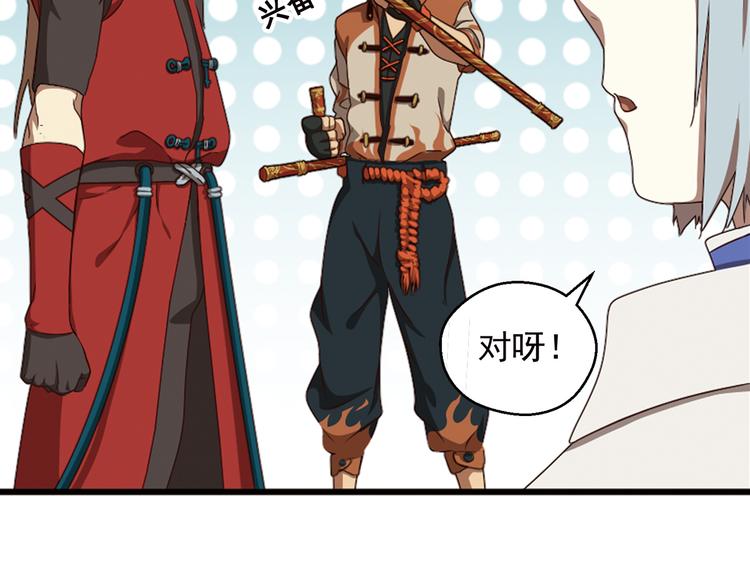重装出击216