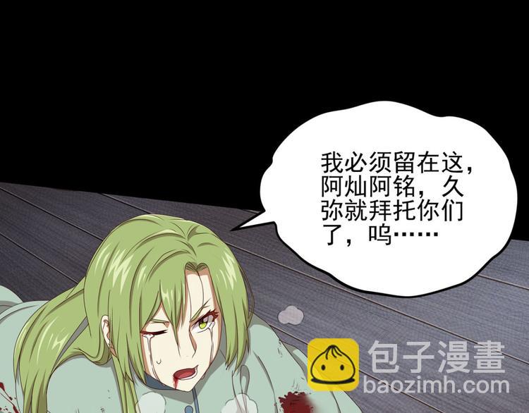 不确定的未来115