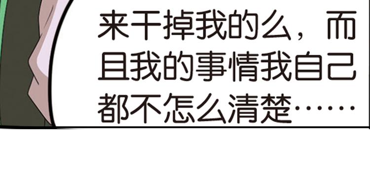 强敌登场520