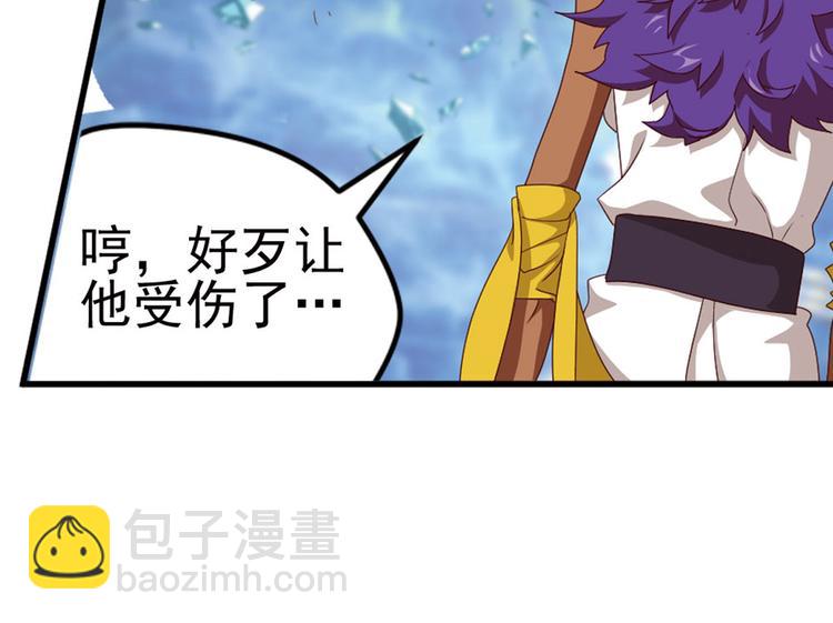 临时的战斗联盟266