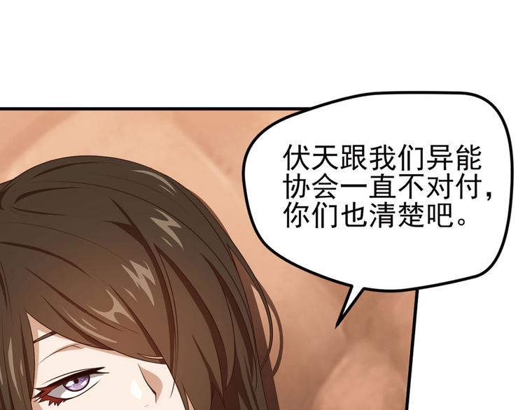 第二位剑灵144