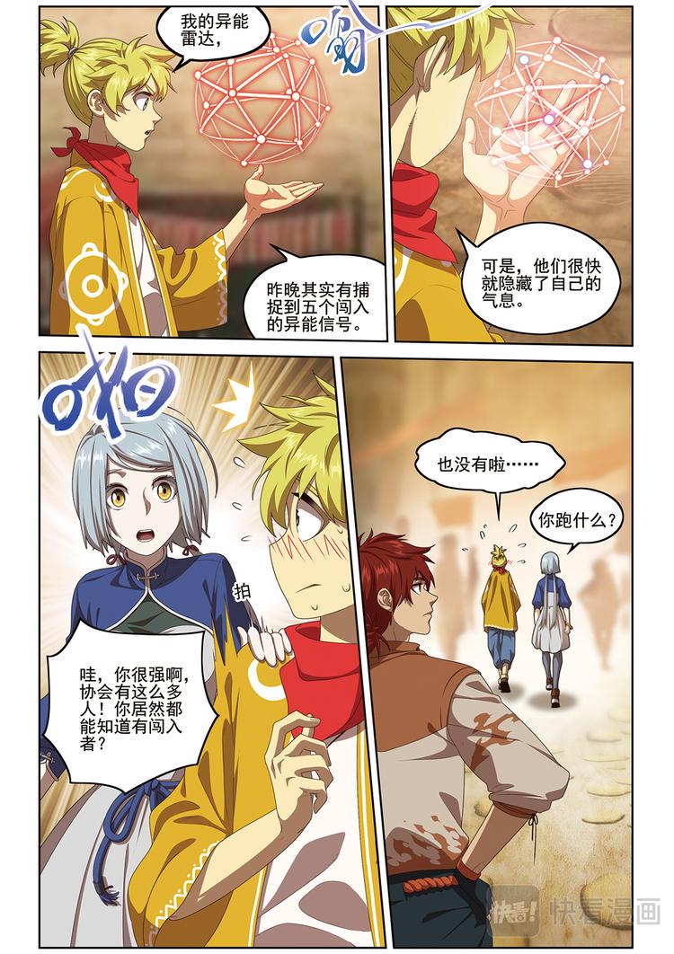 门徐徐敞开17