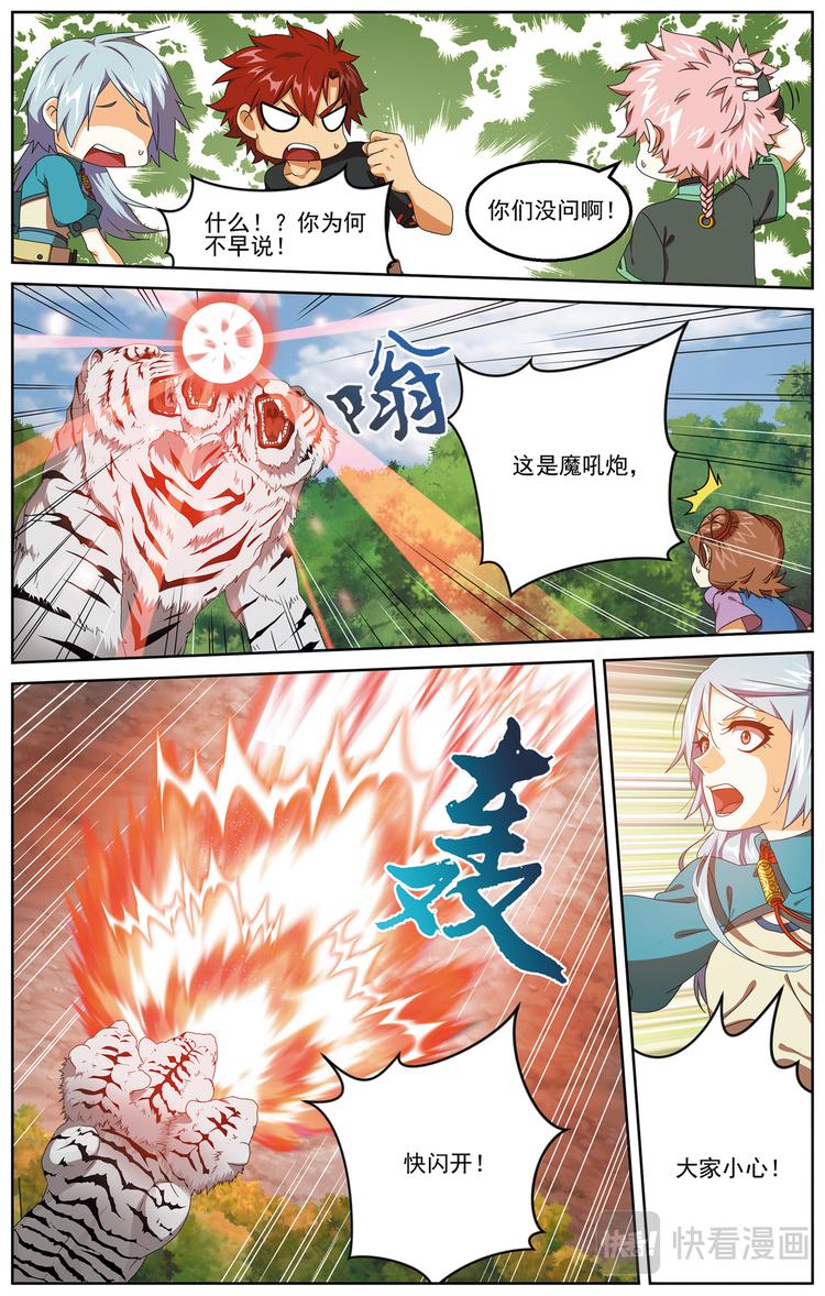 不善的知情者15