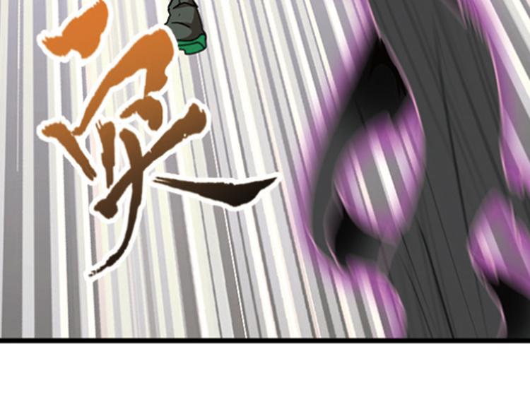 极速反击144