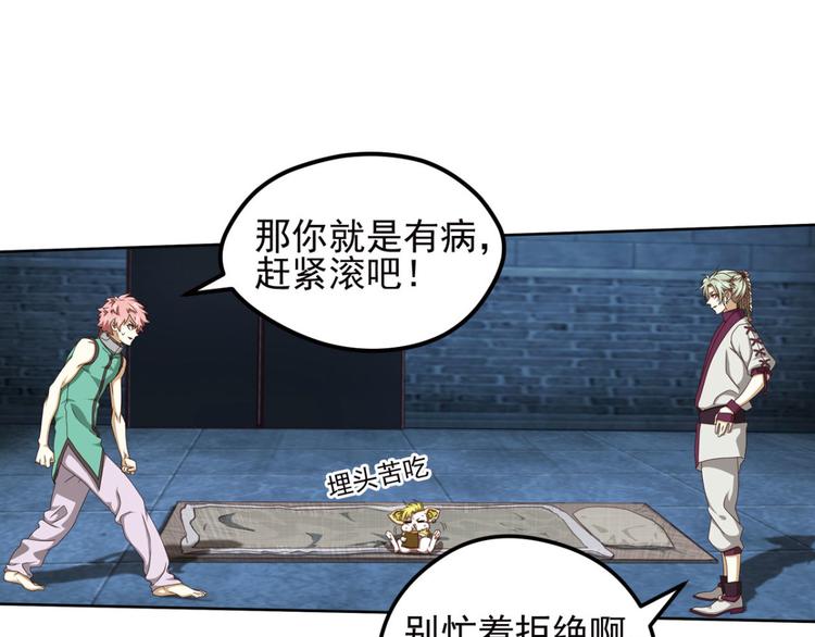 动摇15