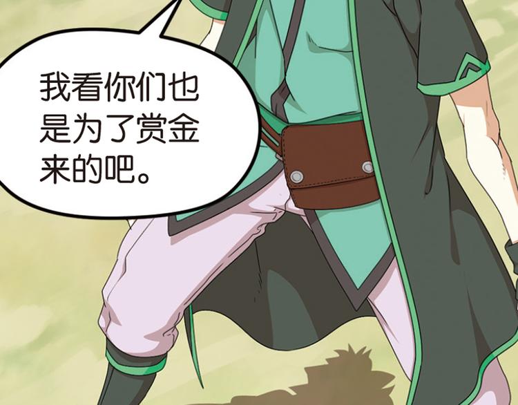 强敌登场123