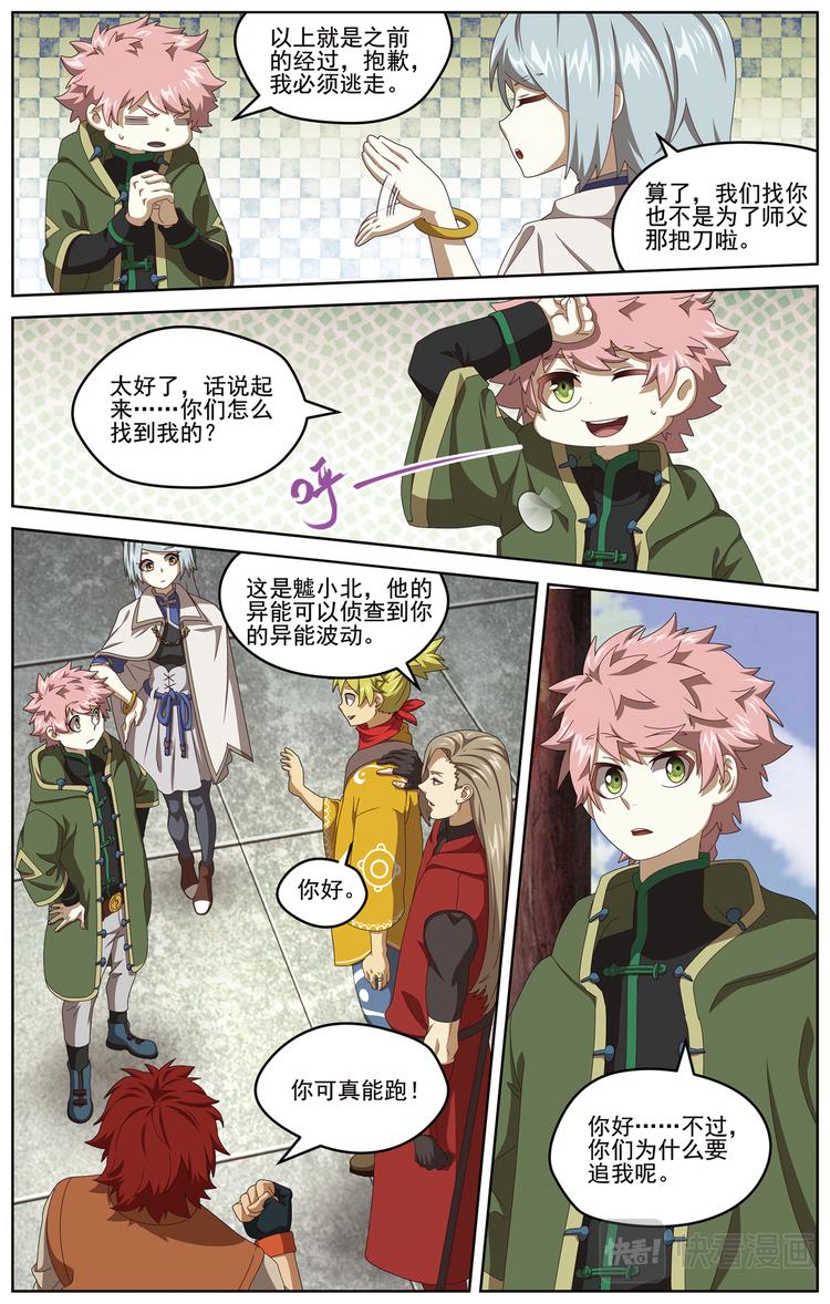 近在咫尺24
