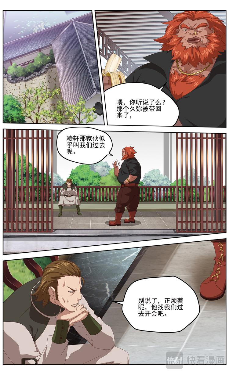 正式接触29