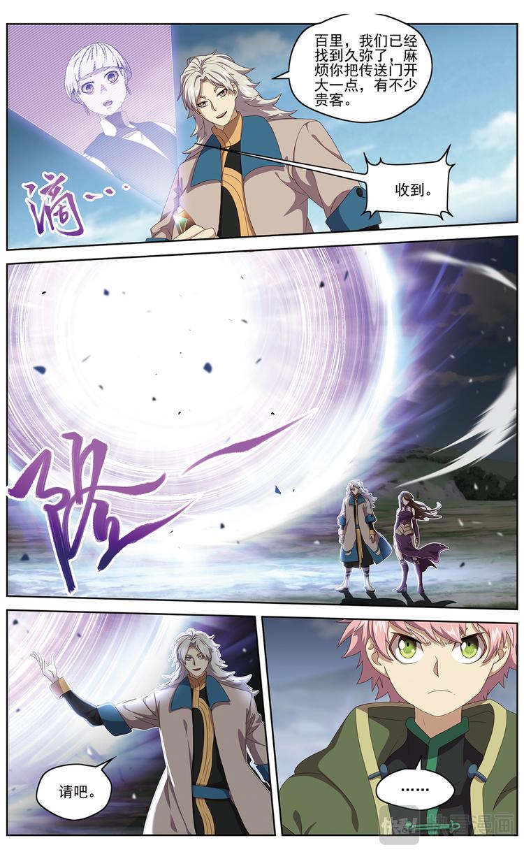 正式接触26