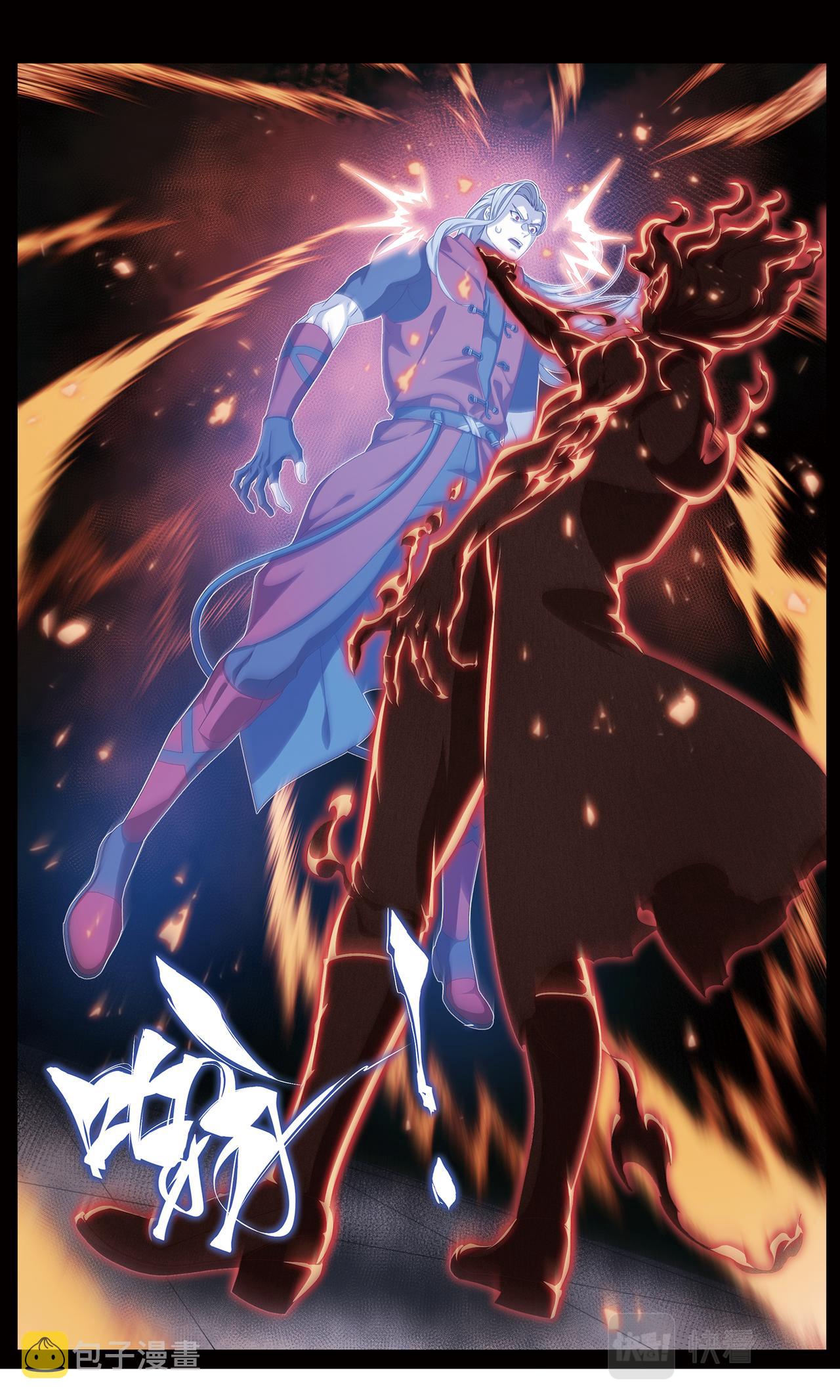 无端梦魇26