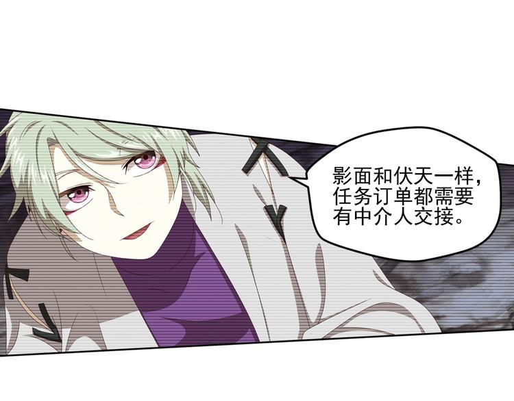 真相如洋葱般剥离143